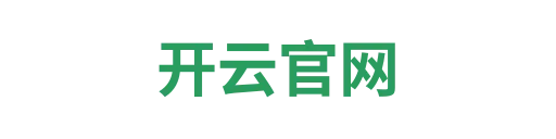 开云官网tailong